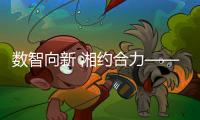快排公司十年历程，霸屏兔 seo 的崛起与坚守