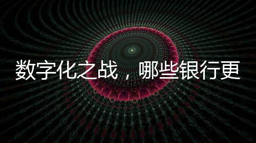 为突出行业标杆的金标杆价值