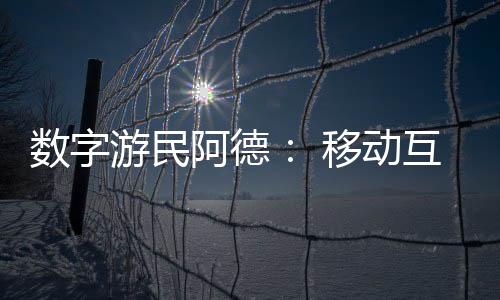 驱动在线办公功能继续发展