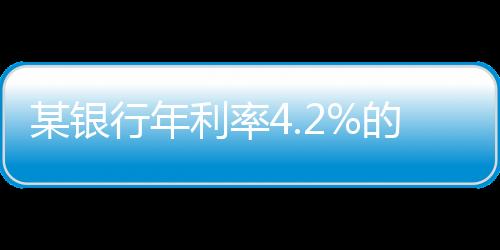 将多他在购买上述产品时