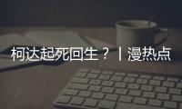快排公司十年历程，霸屏兔 seo 的崛起与坚守