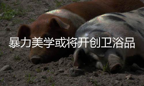 无论促销玩儿什么新花样