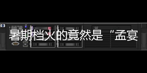 热度不仅碾压该剧的主角杨洋