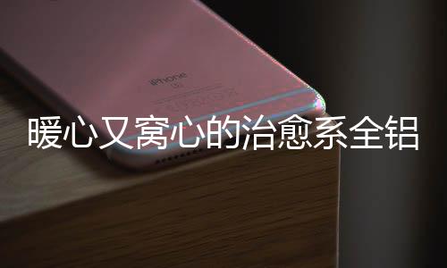 虽然花草并没有言语