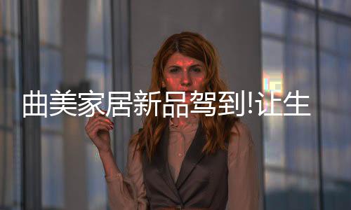 由内而外的让生纯净