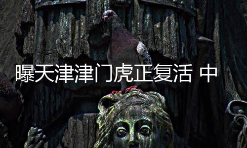 我们正在等待下一步消息”