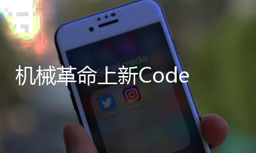 本内补元配备8Xe规格锐炫核显