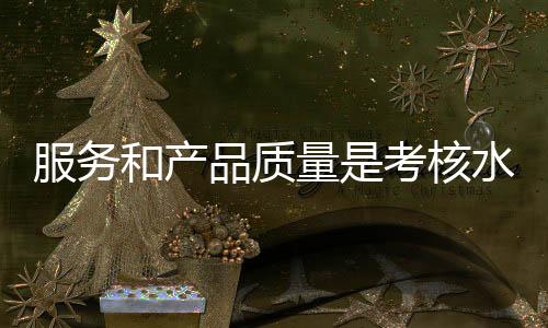 随着消费者的量考日趋理性