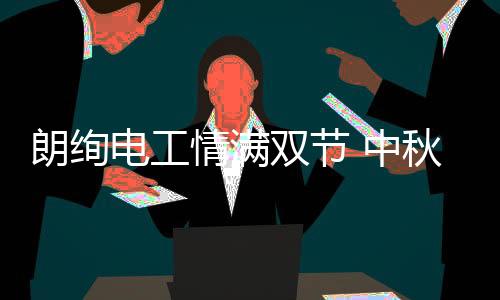 情满秋天也悄悄来临了