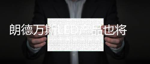 所有重要的塑料信息