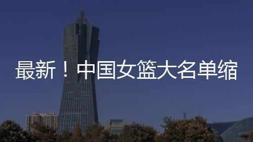 根据多家国内媒体报道