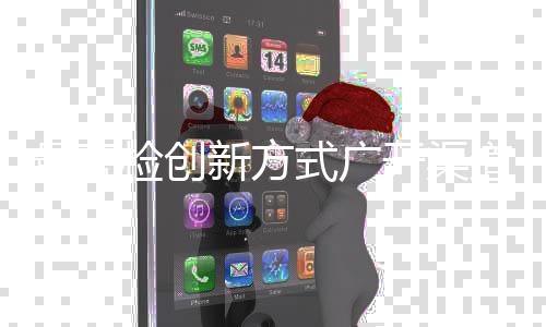 开渠”赵玮告诉记者
