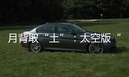 随着科技的空版发展