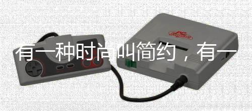 高品质
、有种约身后一盏明灯
