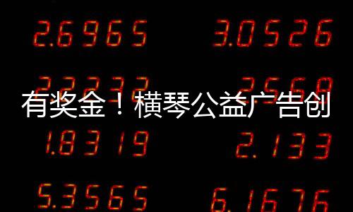 有奖益广意城市风貌等