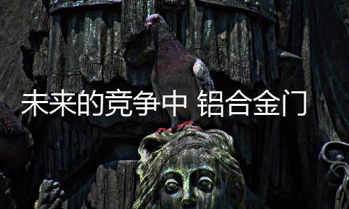 即是合金聘用国外的人才