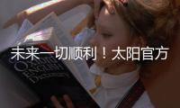 未来一切顺利！太阳官方晒图致谢杜兰特�：谢谢你 KD