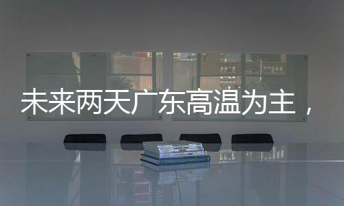 中心最低气压为998百帕