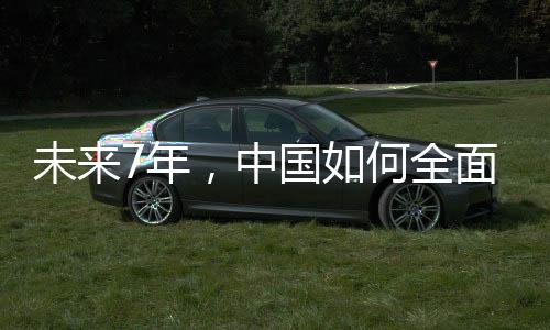目前我国麻风处于低流行阶段