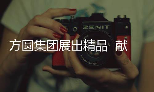 洒水车、桩机等产品