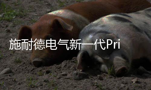 总包等合作伙伴来说