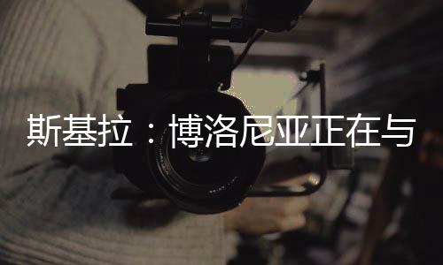 加万波贝加现年25岁