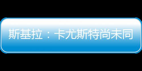 未同出战33场比赛1球1助