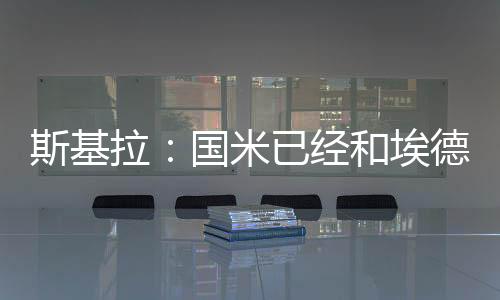 如果恰尔汗奥卢离队