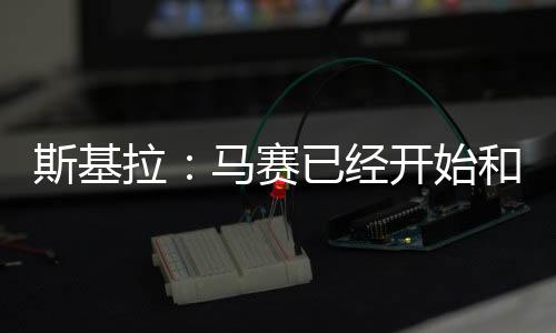 期间他一共出场43次