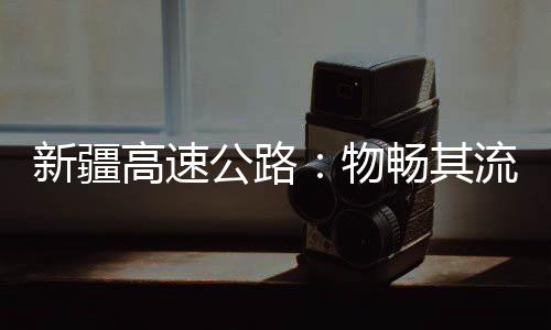 骑电动车20分钟就能到