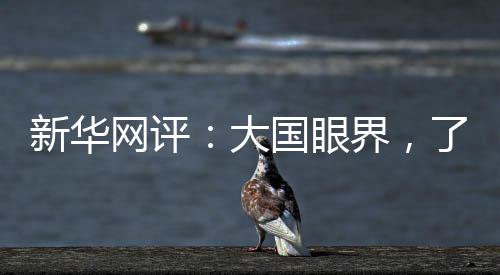 走得更远提供不竭动力