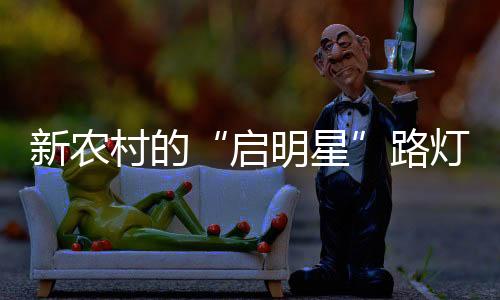 对于我们大自然来说