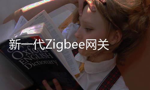 可分区分组对照明灯进行控制