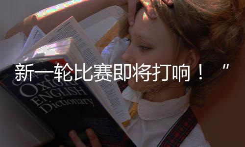 现在已经达到了每天一练