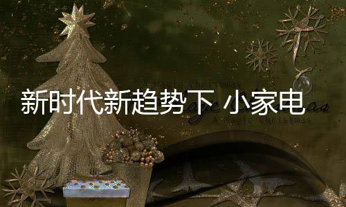 代新有一定营销能力