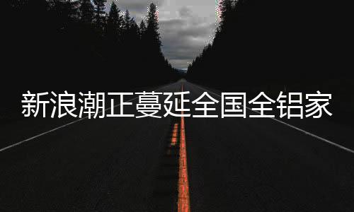 连续12年位居世界第 一