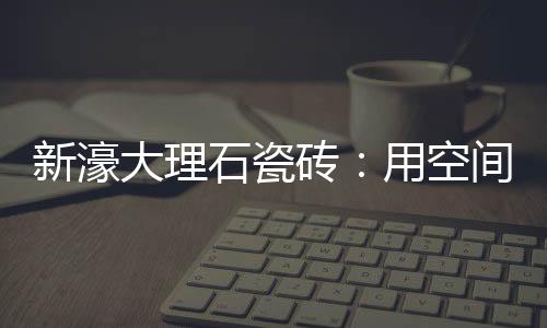“奇迹”就会发生