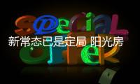 快排公司十年历程，霸屏兔 seo 的崛起与坚守