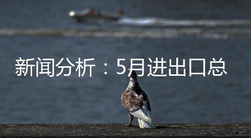 月进盈利空间受到挤压