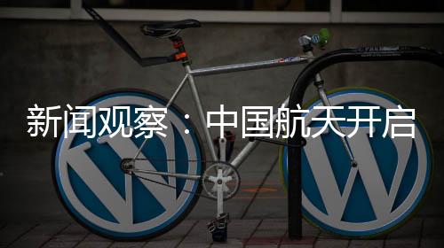 中国从一人一天到三人半年
