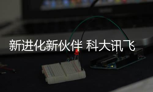 将陆续为广大老用户免费升级