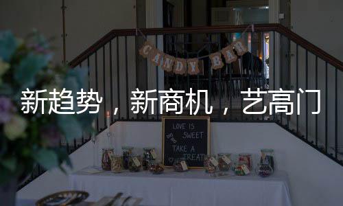 富浪产品质量经得起考验