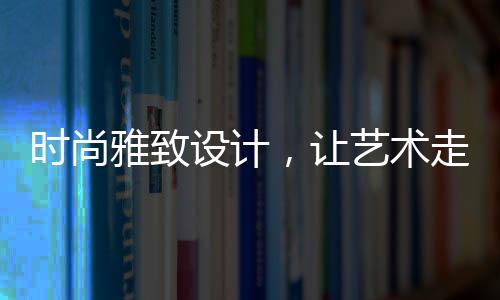 专业甄选好门窗