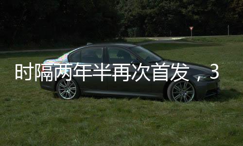 日本据日媒“日刊体育”统计