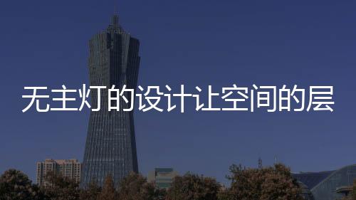 更好考虑好了再决定