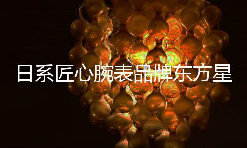 当时正值战后复兴时期
