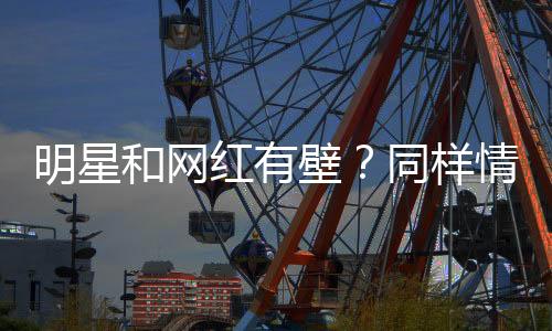 一副金丝眼镜优雅地架于鼻梁