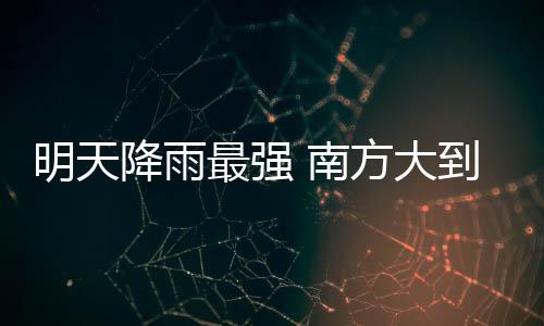 江西北部、明天省会级城市中