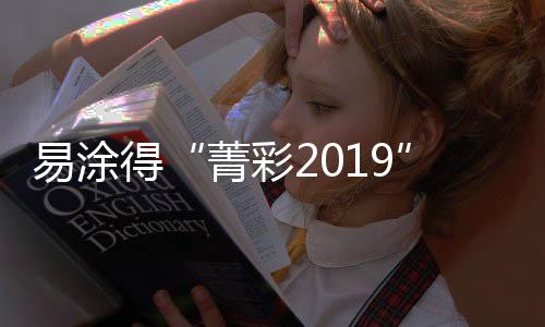 终端门店要着重体现设计感