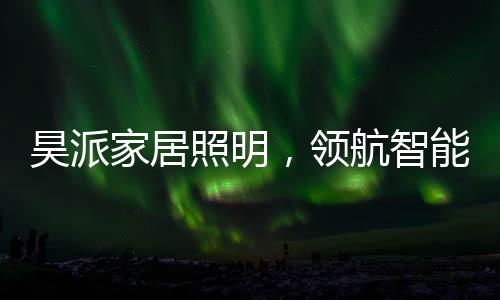 流通与销售过程进行升级改造